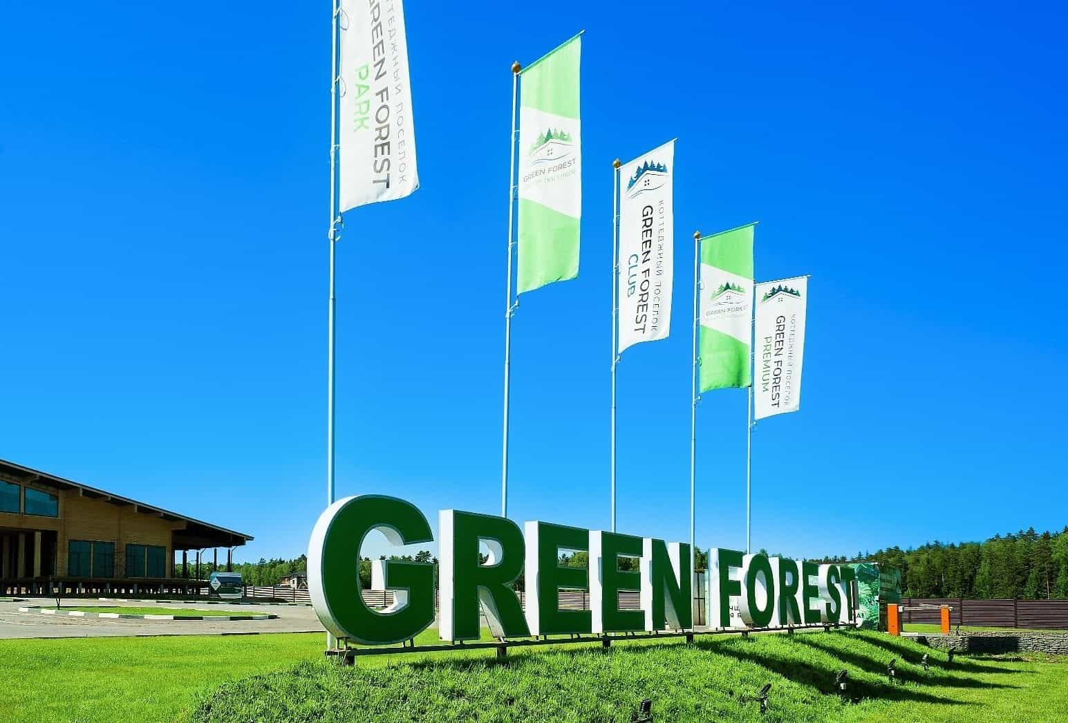 Участок S19, 12,02 соток, ИЖС, с прудом — КП Green Forest Park, Ступино - фото 2