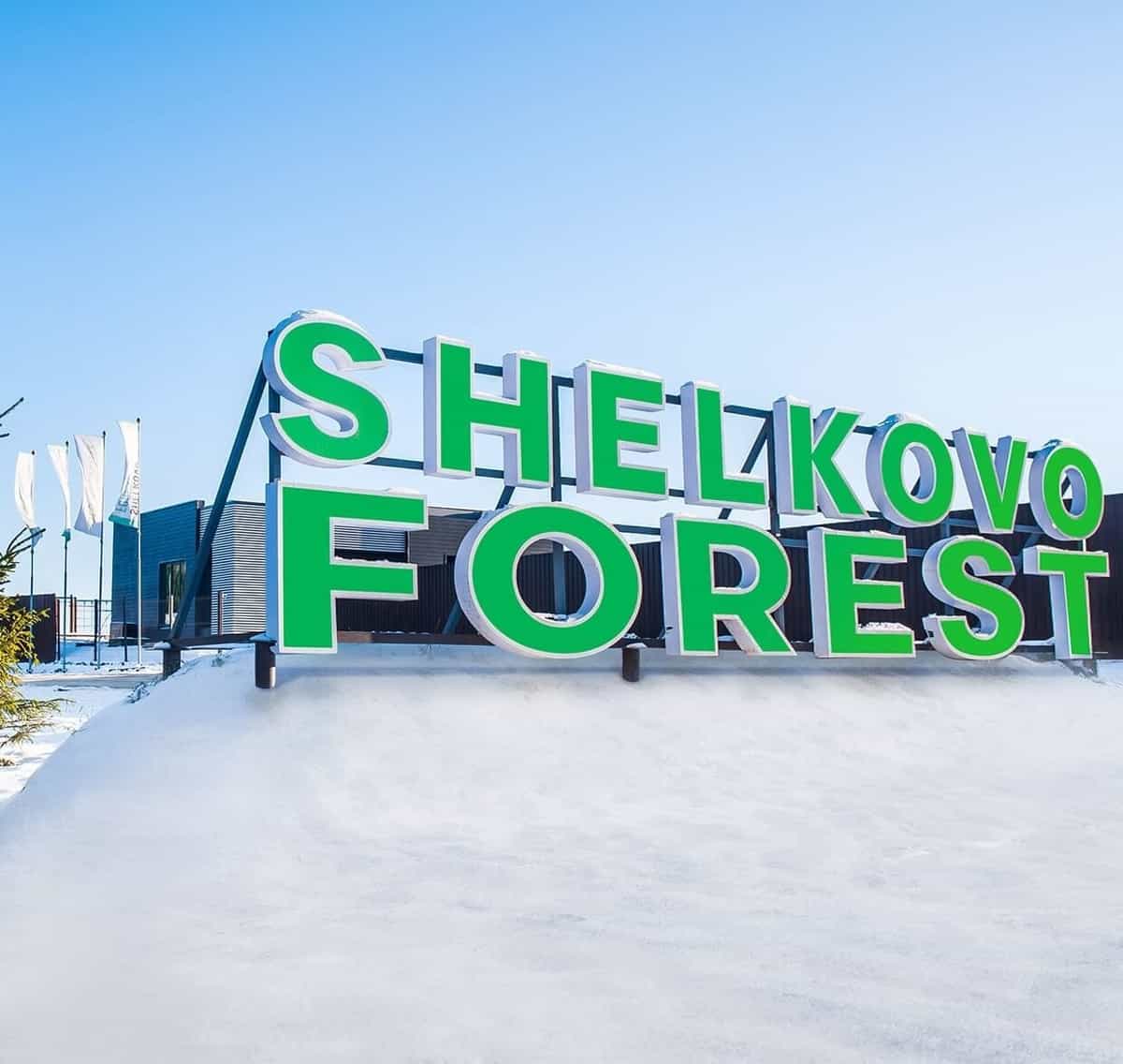 Участок M75, 9 соток с видом на лес — КП Shelkovo Forest, Ступино - фото 1