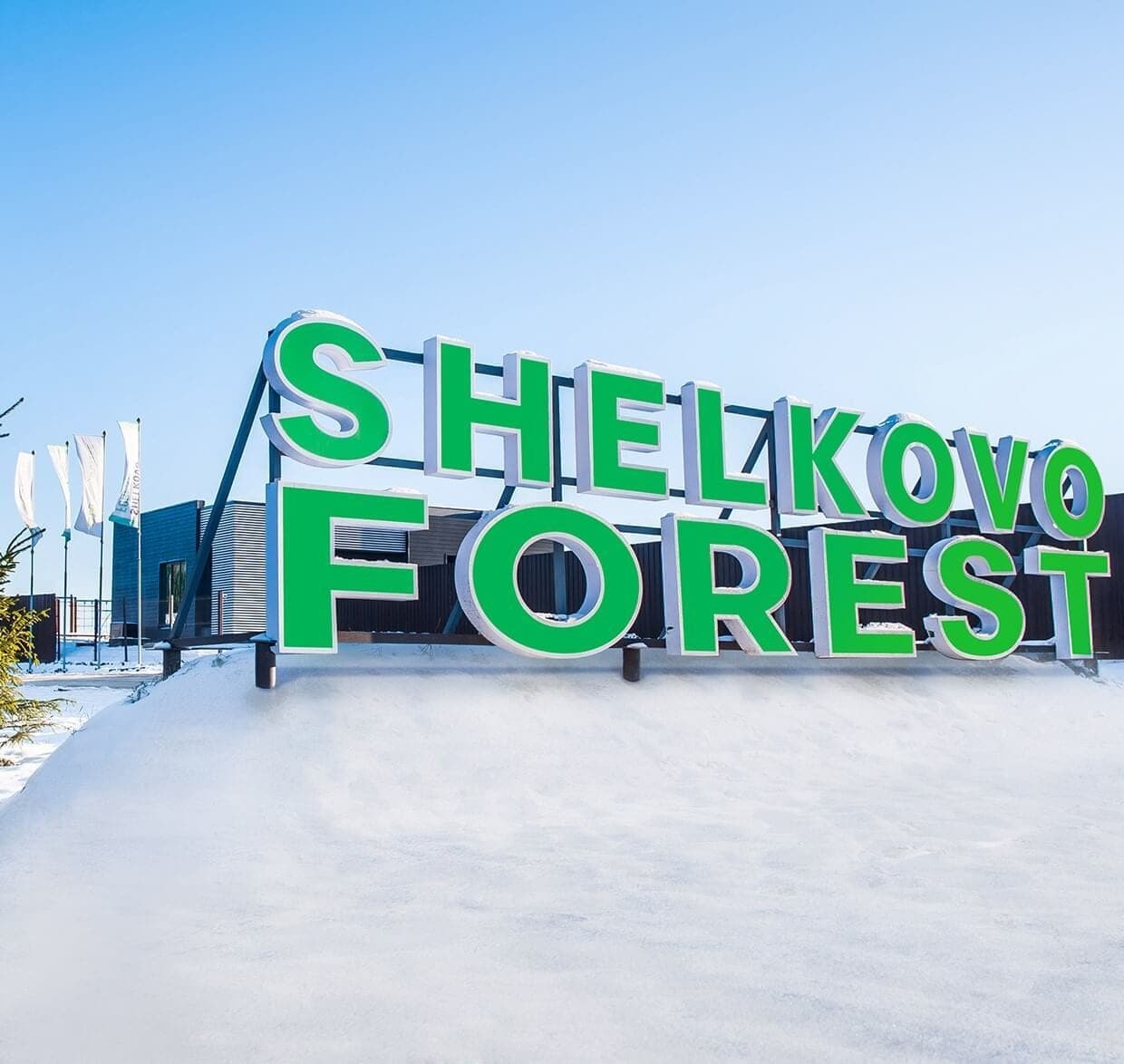 Участок M59, 10,5 соток с видом на лес — КП Shelkovo Forest, Ступино