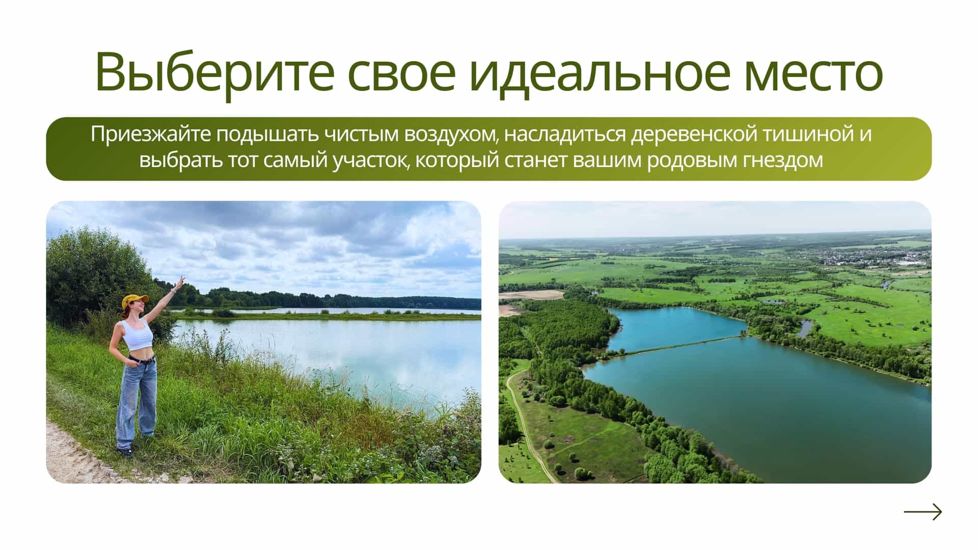 Участок ИЖС площадью 15 соток рядом с лесом и рекой в Тульской области - фото 2