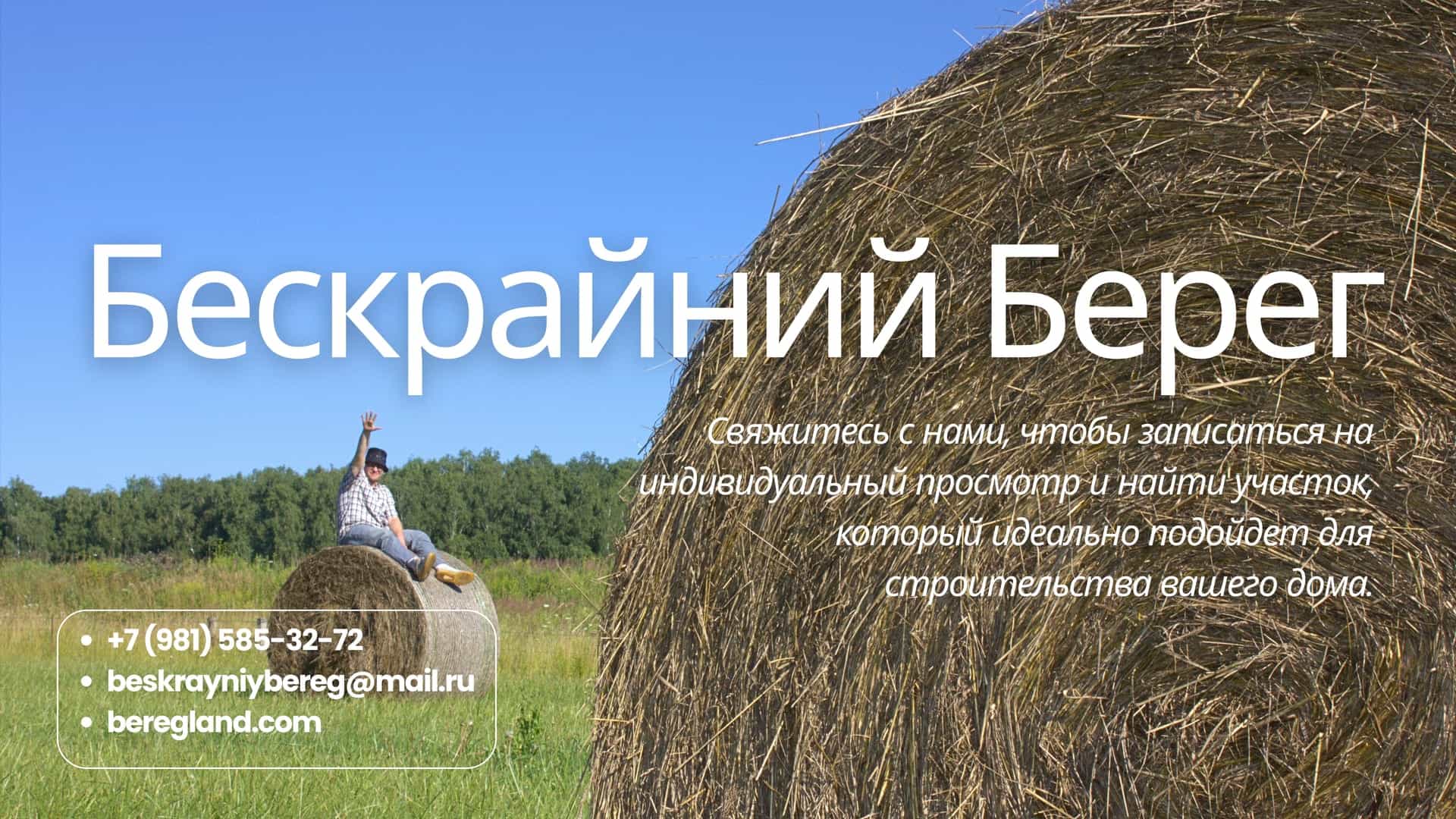 Участок ИЖС площадью 15 соток рядом с лесом и рекой в Тульской области - фото 6