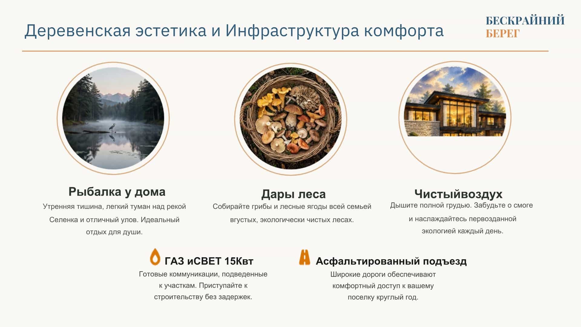 Продается участок ИЖС (12,5) в деревне Якшинские Выселки Тульской области. - фото 7