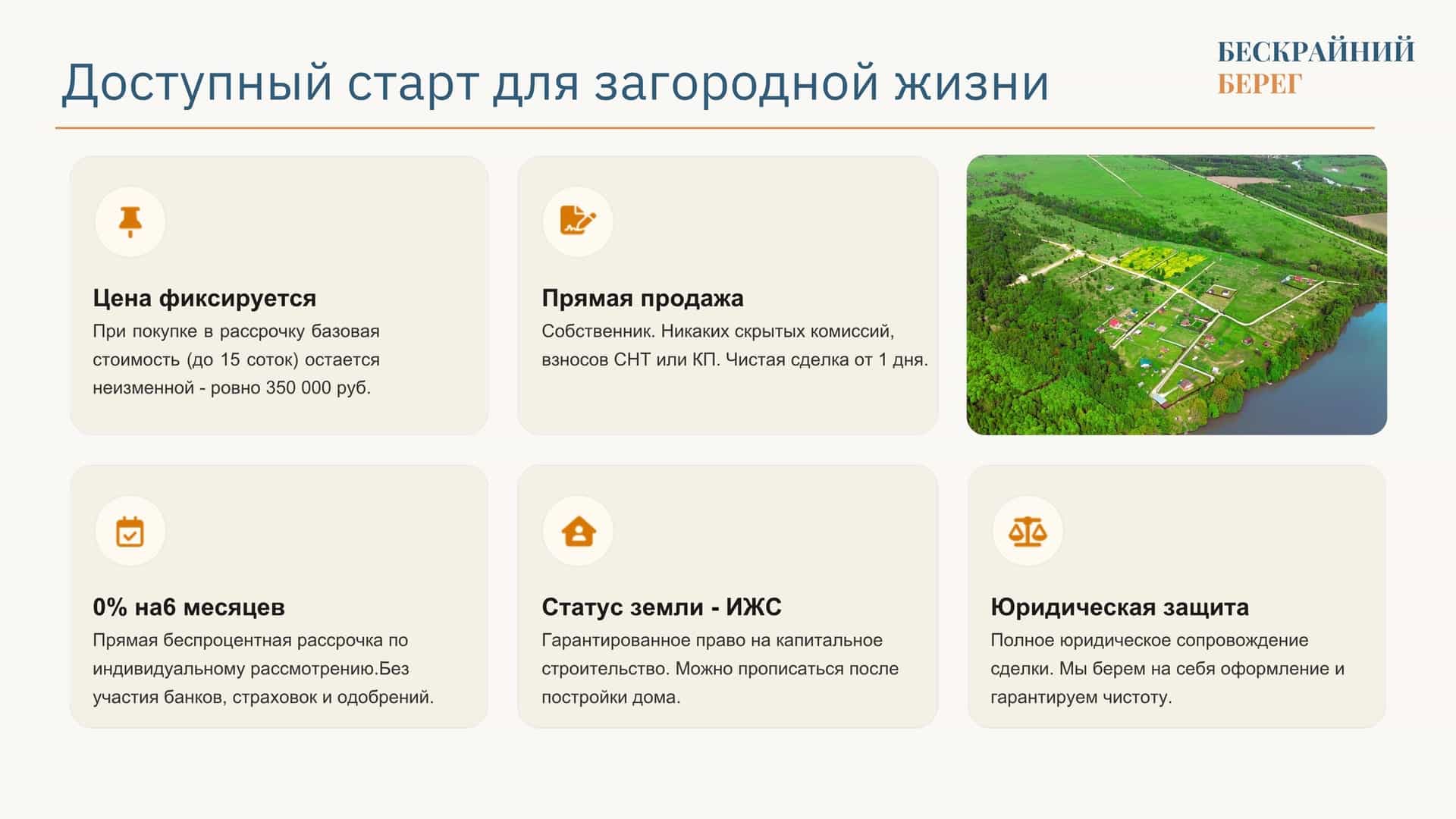 Продается участок ИЖС (12,5) в деревне Якшинские Выселки Тульской области. - фото 5