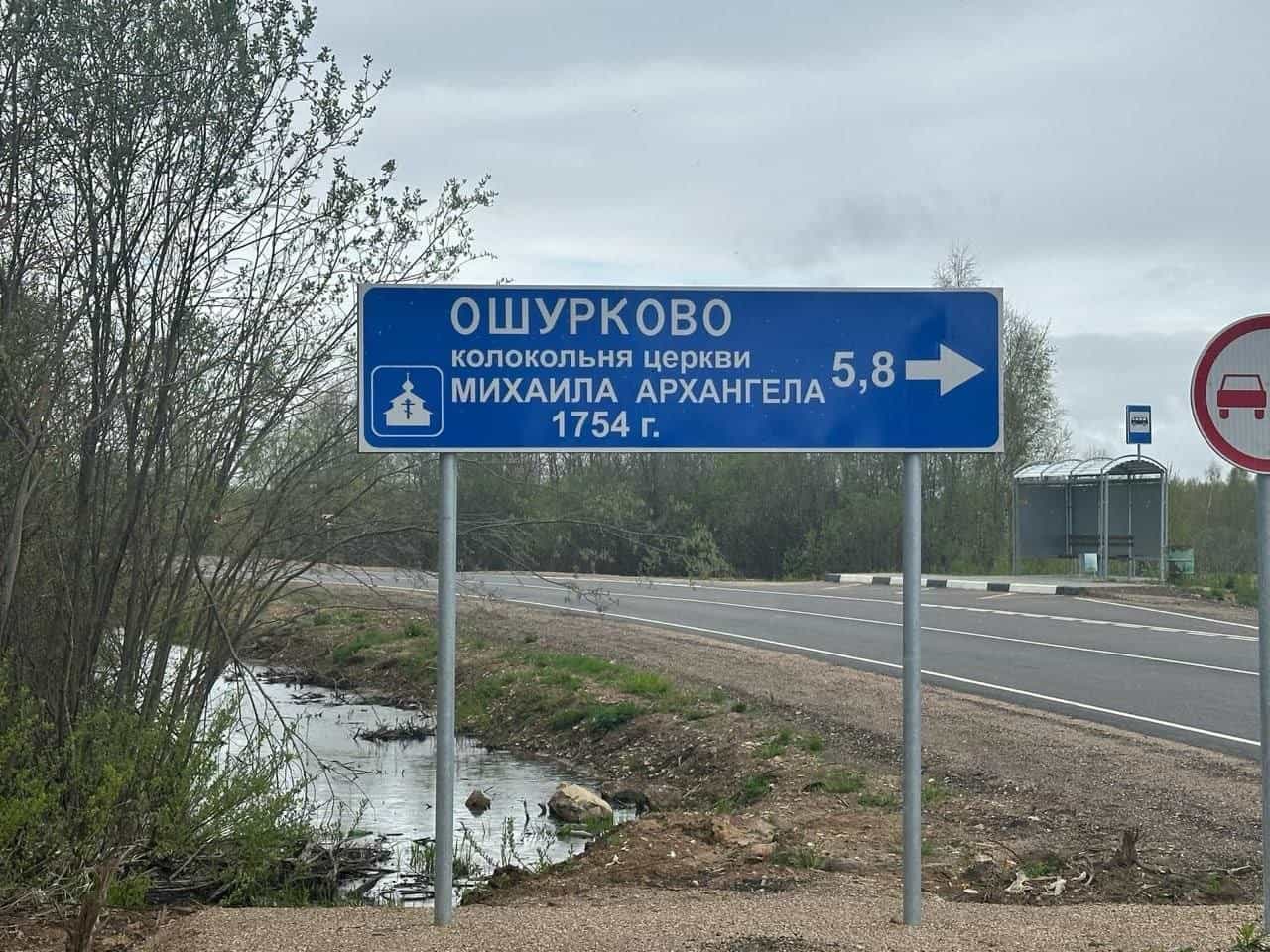 6 соток под строительство дома в Тверской области — 3 км до границы с Московской областью - фото 1